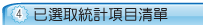 clsselttl1.gif圖檔