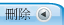 clsselttldel.gif圖檔
